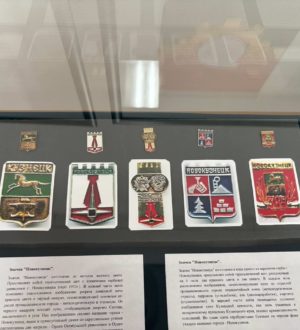 В Новокузнецке представили уникальную коллекцию значков с изображением гербов кузбасских городов