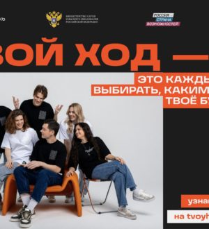 Кузбасские студенты могут выиграть миллион на развитие проекта