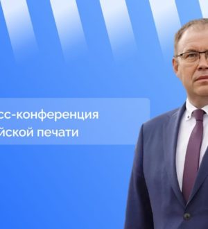 Детская пресс-конференция к Дню российской печати