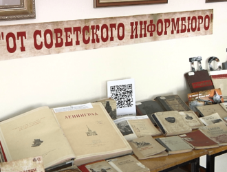 «От советского информбюро»: в Новокузнецке стартует культурно-исторический проект