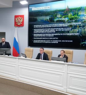 Губернатор Кузбасса провел штаб по противодействию кибермошенничеству