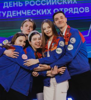 Более 70 000 студентов и школьников примут участие во Всероссийском карьерном форуме Российских студенческих отрядов