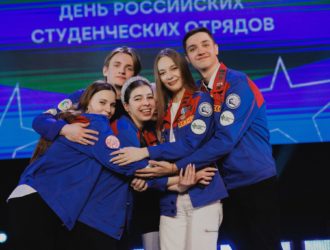Более 70 000 студентов и школьников примут участие во Всероссийском карьерном форуме Российских студенческих отрядов