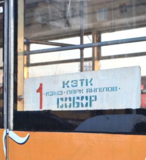 Трамвай №1 в Кемерове запустят до 25 апреля