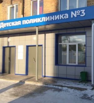В Киселевске после капитального ремонта открылась детская поликлиника №3