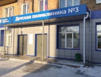 В Киселевске после капитального ремонта открылась детская поликлиника №3