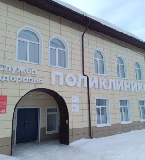 В Анжеро-Судженске после капитального ремонта открылась поликлиника №2