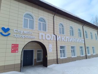 В Анжеро-Судженске после капитального ремонта открылась поликлиника №2