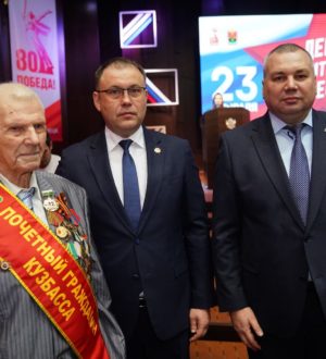 В Новокузнецке прошел торжественный прием в честь Дня защитника Отечества