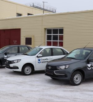 Новое медицинское оборудование и легковые автомобили поступили в больницы Кузбасса