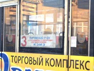 В Кемерове из-за ремонта переезда трамвайных путей ограничат движение в Кировском районе