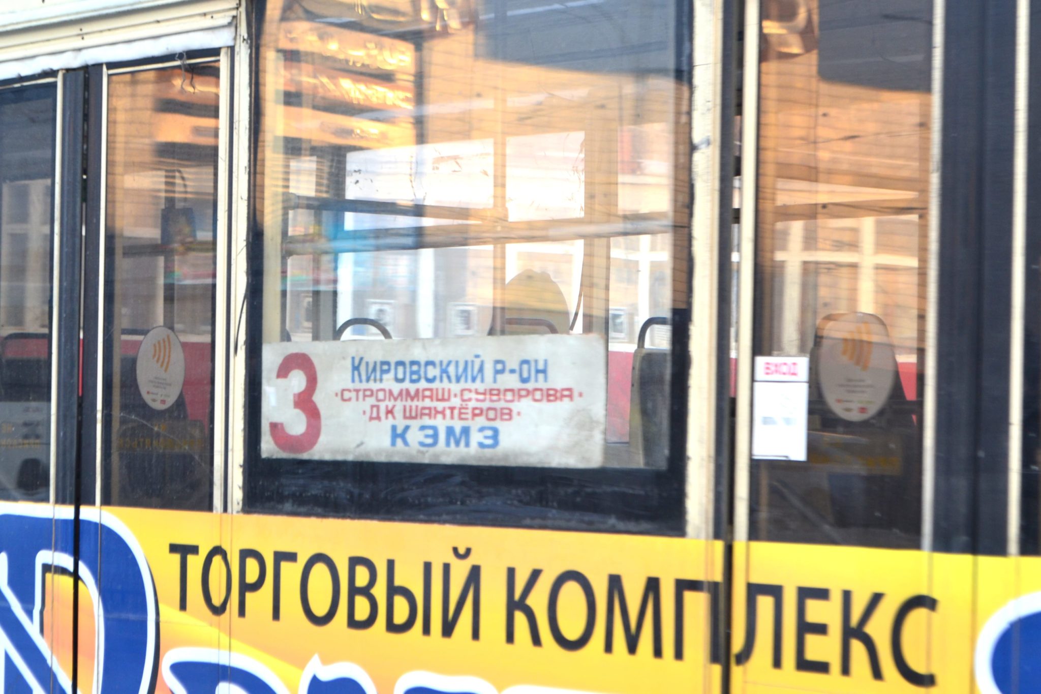 В Кемерове из-за ремонта переезда трамвайных путей ограничат движение в Кировском районе