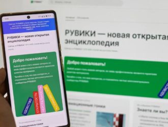 Российский аналог Википедии — РУВИКИ готовит серию технических обновлений