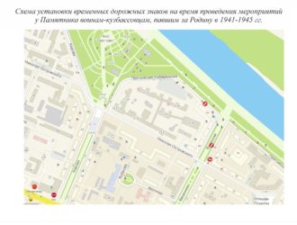В Кемерове временно изменят организацию дорожного движения в районе Притомской Набережной