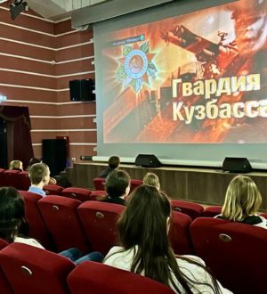 В кинозалах Кузбасса ко Дню защитника Отечества запустили проект «Герои давно отгремевшей войны»