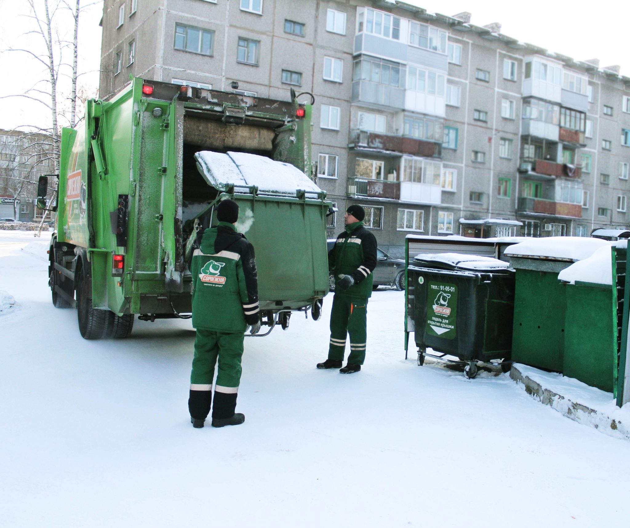 Новокузнецкая компания будет оптимизировать вывоз мусора