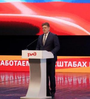 Анатолий Серышев принял участие в социально-экономическом форуме Западно-Сибирской железной дороги