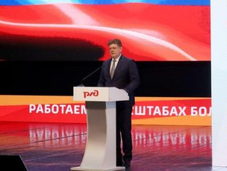 Анатолий Серышев принял участие в социально-экономическом форуме Западно-Сибирской железной дороги