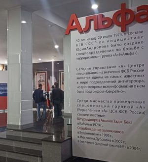 Героизм в объективе: фотопроект «Альфа». 50. Полвека первые» в Кемерове открывает новую историю