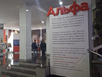 Героизм в объективе: фотопроект «Альфа». 50. Полвека первые» в Кемерове открывает новую историю