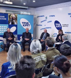 В пространстве студенческих отрядов участники первого заседания юношеского совета при Общественном совете Минстроя обсудили план работы на год