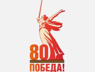 Кузбассовцы могут принять участие в первом всероссийском научном диктанте «Наука во имя Победы»
