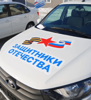 В Кузбассе первые участники СВО получили машины на ручном управлении