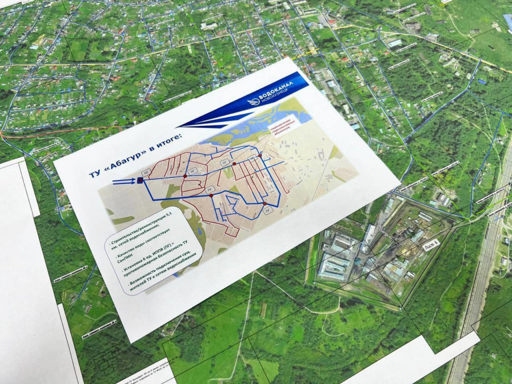 В Новокузнецке обсудили планы по подключению Абагура к централизованному  водоснабжению
