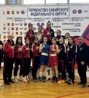 Кузбасские спортсменки завоевали 23 награды на первенстве СФО по боксу