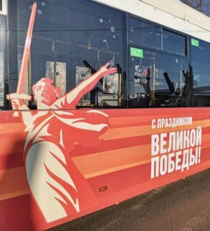 На дорогах Кемерова появился автобус с символикой 80-летия Победы