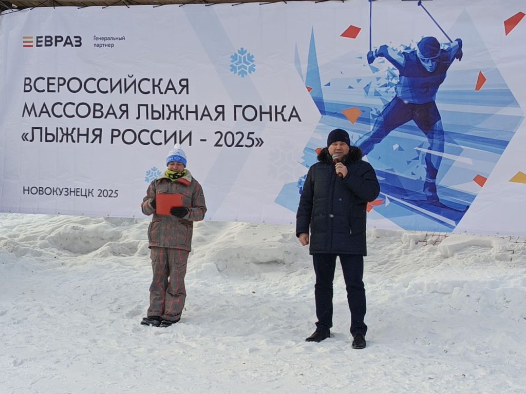 По всему Кузбассу проходит традиционная «Лыжня России»