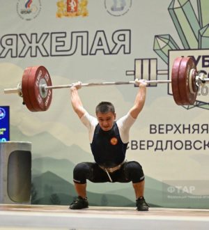 Сборная Кузбасса заняла третье место на Кубке России по тяжелой атлетике