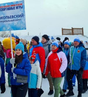 Прокопьевский округ стал победителем IV Всекузбасских зимних сельских игр