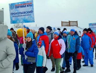 Прокопьевский округ стал победителем IV Всекузбасских зимних сельских игр