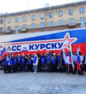 Из Кемерова в Курск отправили партию гуманитарной помощи