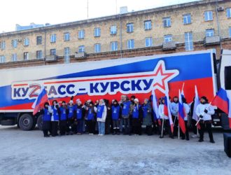 Из Кемерова в Курск отправили партию гуманитарной помощи