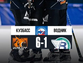 Хоккейный «Кузбасс» вышел на первое место после победы над «Водником»