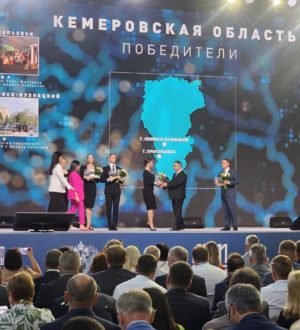 Фонд Мельниченко и «СУЭК-Кузбасс» окажут поддержку в подготовке заявок кузбасских проектов на конкурс Минстроя