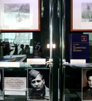 В Новокузнецке открыли экспозицию, посвященную одной из главных битв в истории ВОВ
