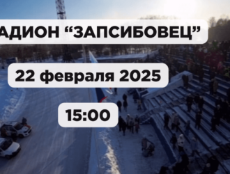 В Новокузнецке пройдет финал Чемпионата Кузбасса по автогонкам