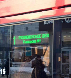 Кемеровчанам предлагают выбрать новый маршрут для троллейбуса №1