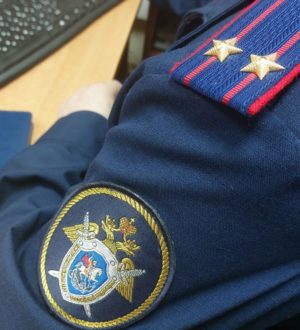 3,5 года получала незаконные соцвыплаты: новокузнечанку подозревают в мошенничестве