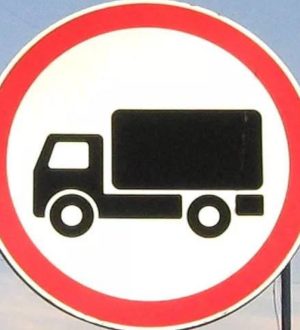 В Кузбассе ввели ограничения для движения тяжеловесного транспорта