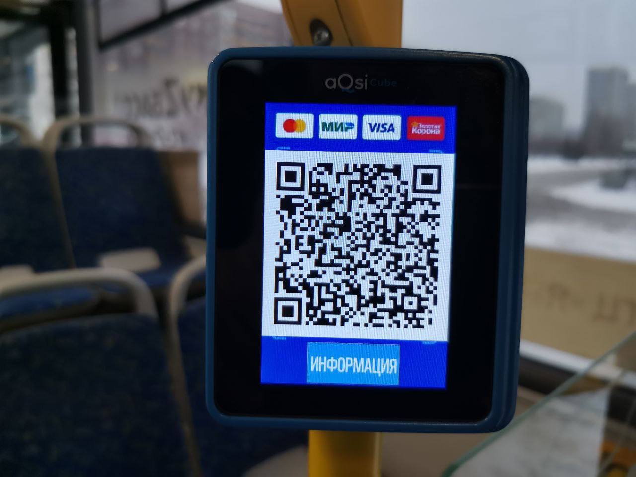 Жители Кемерова стали чаще оплачивать проезд в транспорте через QR-код