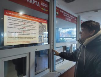 Кемеровчанам рассказали, как перенести деньги при утере транспортной карты