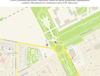 В Кемерове временно изменится дорожное движение на Притомском проспекте