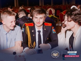 Кузбассовцев приглашают принять участие во Всероссийском конкурсе «Моя страна — моя Россия»