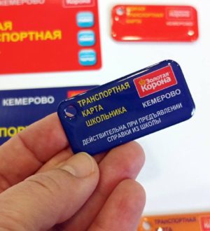В Кемерове растет популярность транспортных карт-брелоков