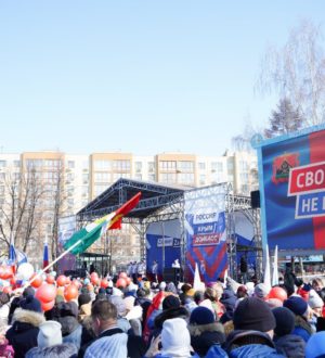 18 марта Кузбасс встретит 11-ю «Крымскую весну»