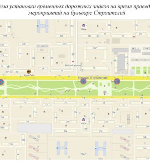 В Кемерове ограничат парковку на бульваре Строителей